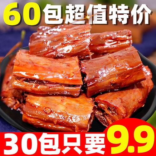 麻辣鸭脖 湖南特色休闲零食，香辣卤味飘香四方