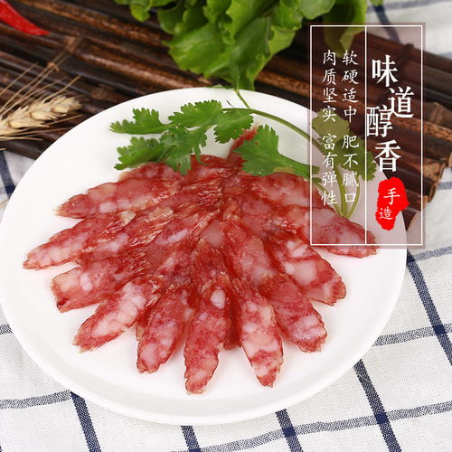 皇上皇腊肠 传统广式风味，年节佳品首选