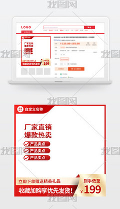 红色肉类猪肉猪排 美食与艺术的完美结合