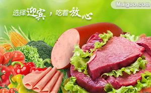 天津市肉类联合加工厂 卓越品质的守护者